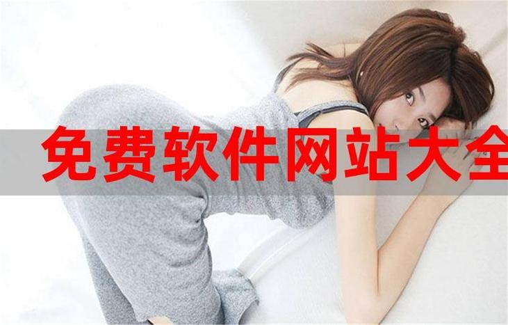 十大免费最亏的软件入口