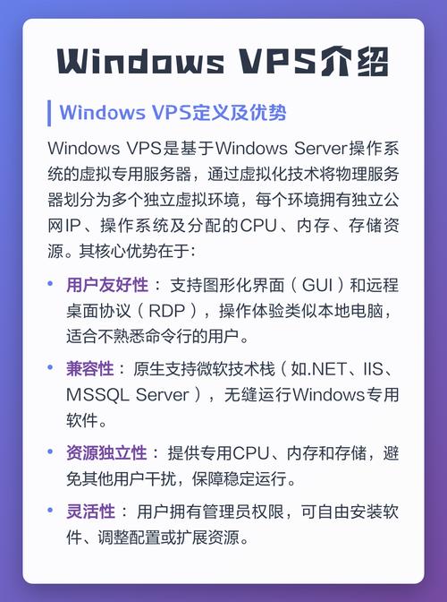 vpswindows野外完整版