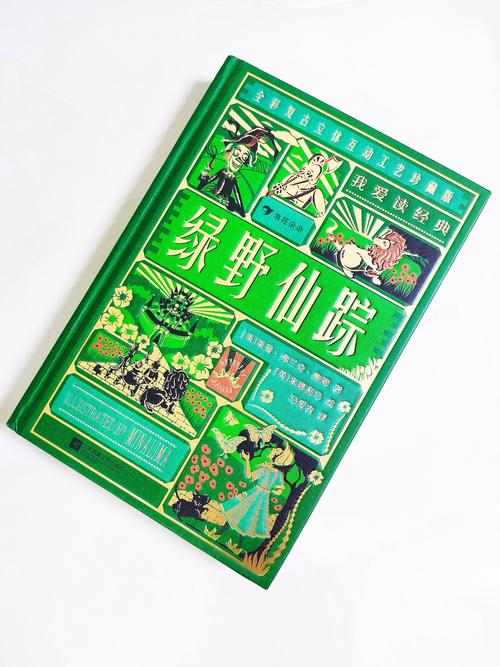 翻阅小说绿色版安卓无广告版