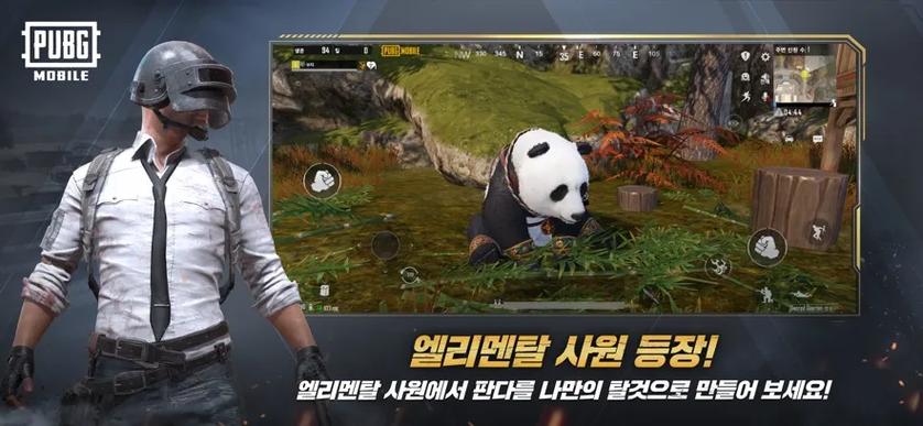 pubgm日韩服(PUBGMOBILE)