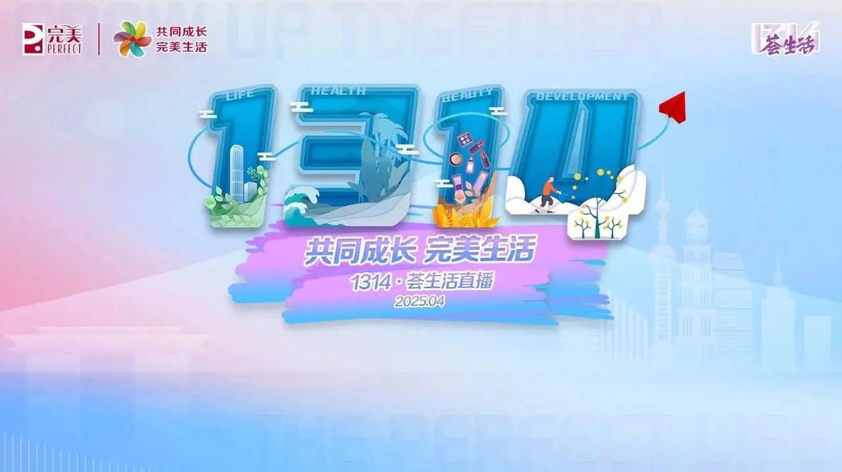 共同发育2022最新版免广告