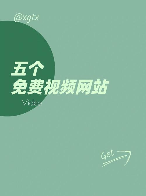 四零视频网安装免广告