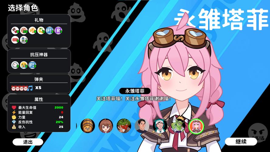 键盘侠游戏最新版