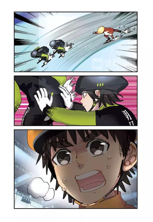 极飞漫画