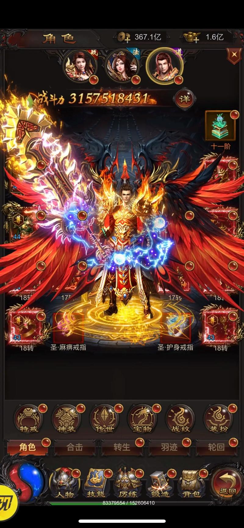 蓝月至尊版破解版抢红包  V2.0.1中文最新版