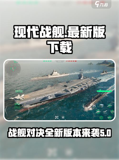 现代战舰内置功能菜单