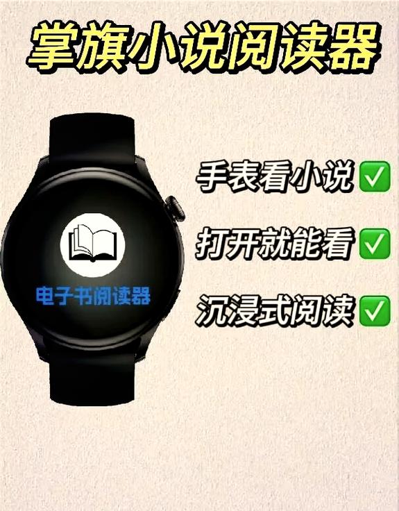 黑莓小说阅读器最新版