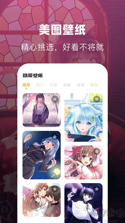 漫士多漫画app官网安卓下载TV端修改版无广告