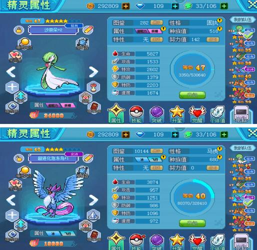 口袋新世代内置mod菜单版优化版