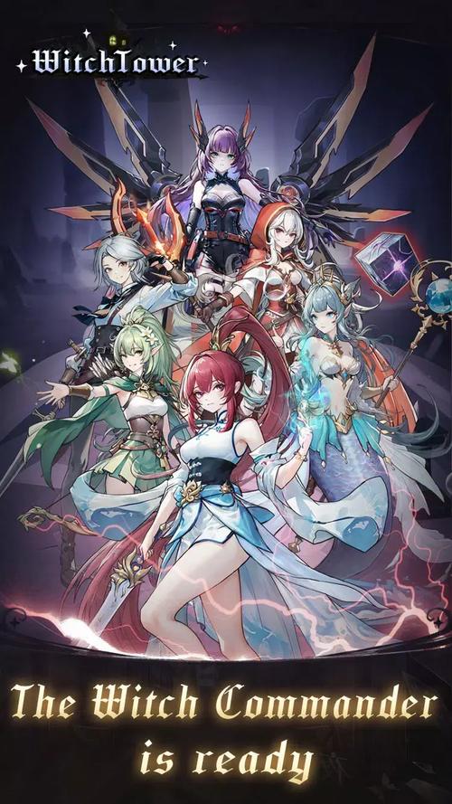 塔塔魔女正式版