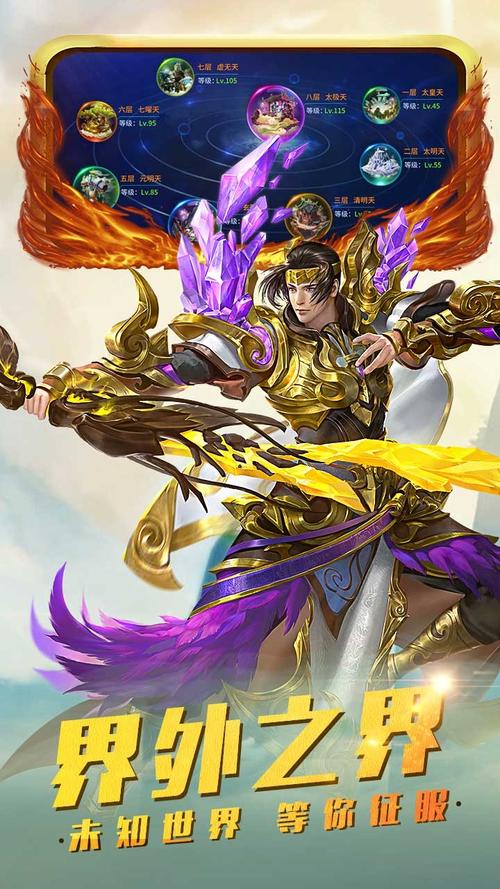 梦幻隋唐手游果盘版