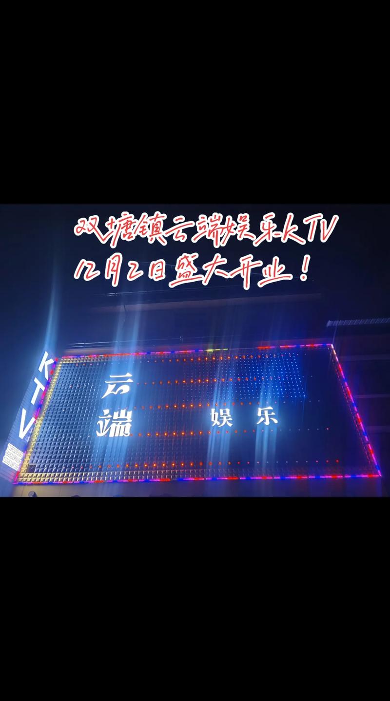 云端娱乐官网版