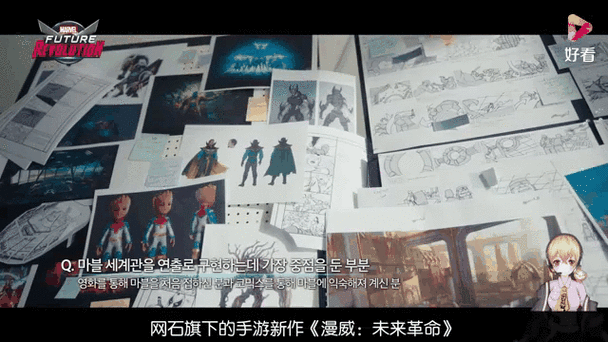 漫威未来革命手游官网版最新版