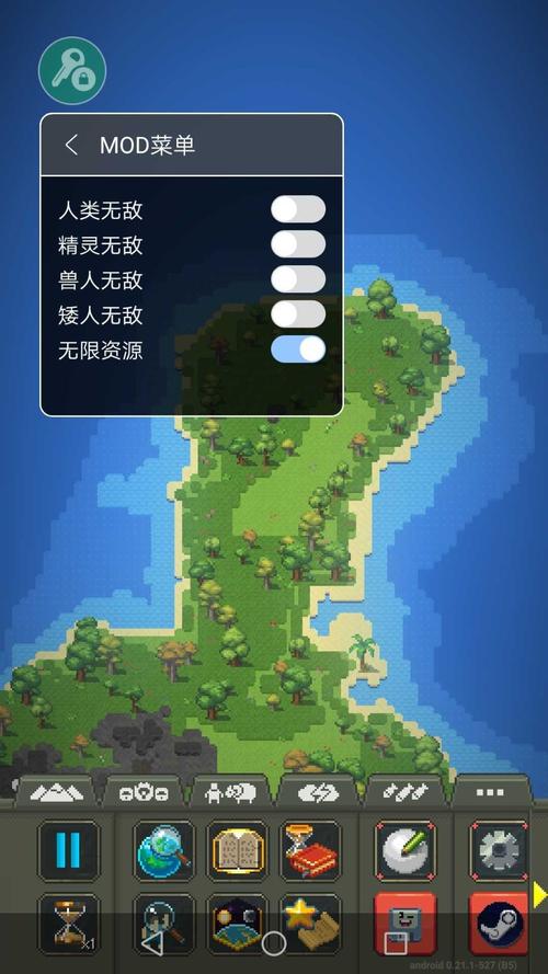 世界盒子修仙mod整合包最战略版
