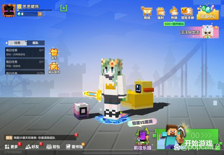 像素世界冒险黑洞角斗场v2.1.20