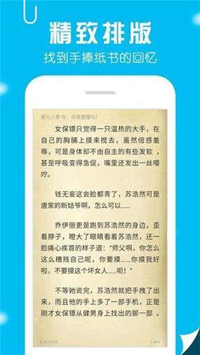 笔趣阁2023v2021.09.81最新修改版
