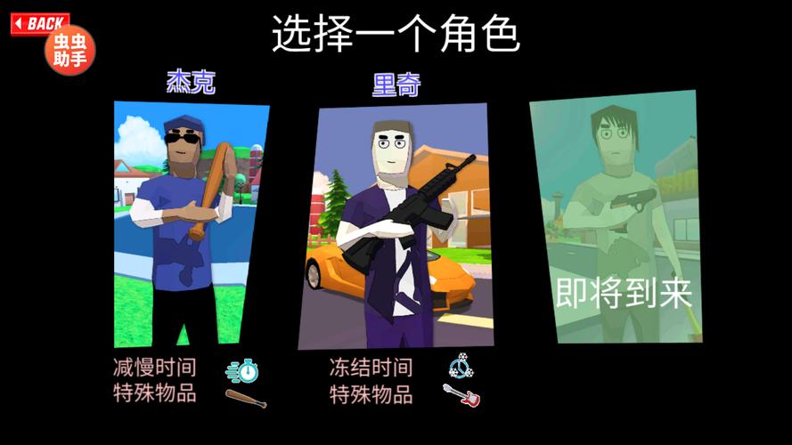 沙雕模拟器开放世界v0.9.0.9a9安卓破解人工智能版永久会员兑换码