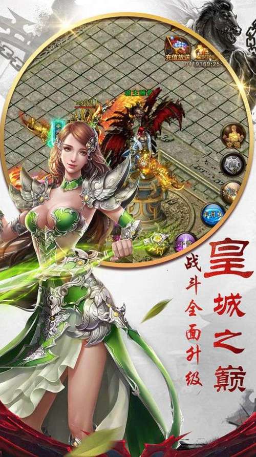 王者觉醒热血复古最新破解版