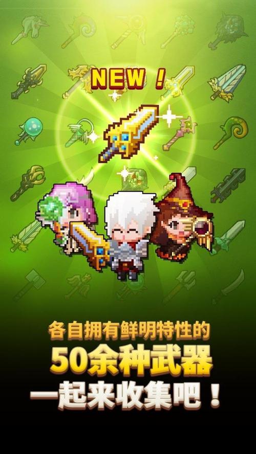 放置型RPG铁匠佣兵团