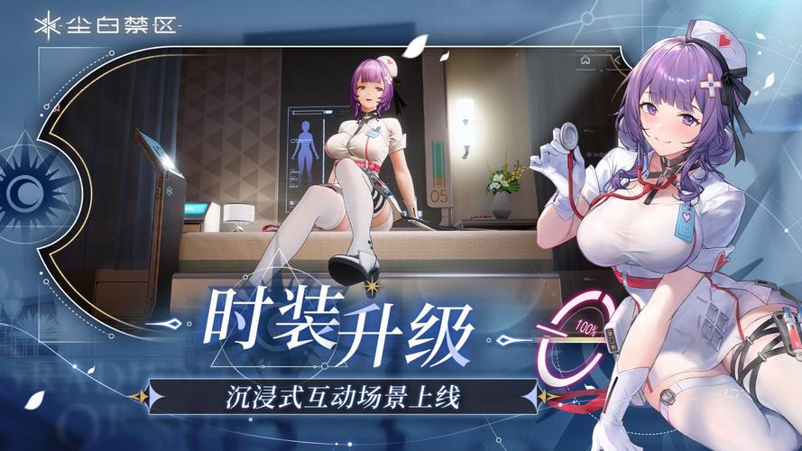尘白禁区手游官方版最攻略大全新手入门
