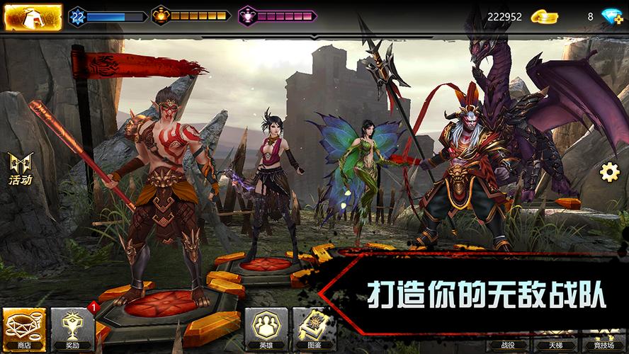 龙腾世纪英雄v5.4.1