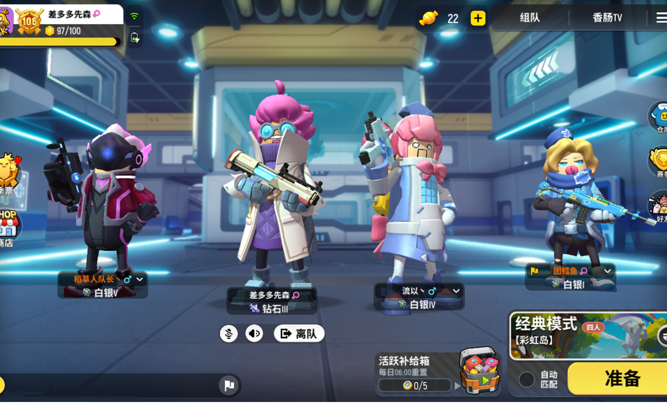 香肠派对内购无限糖果版
