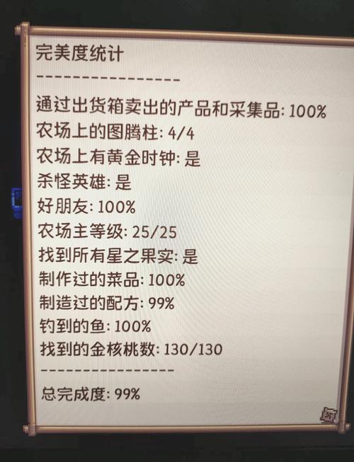 天道创造内置菜单版