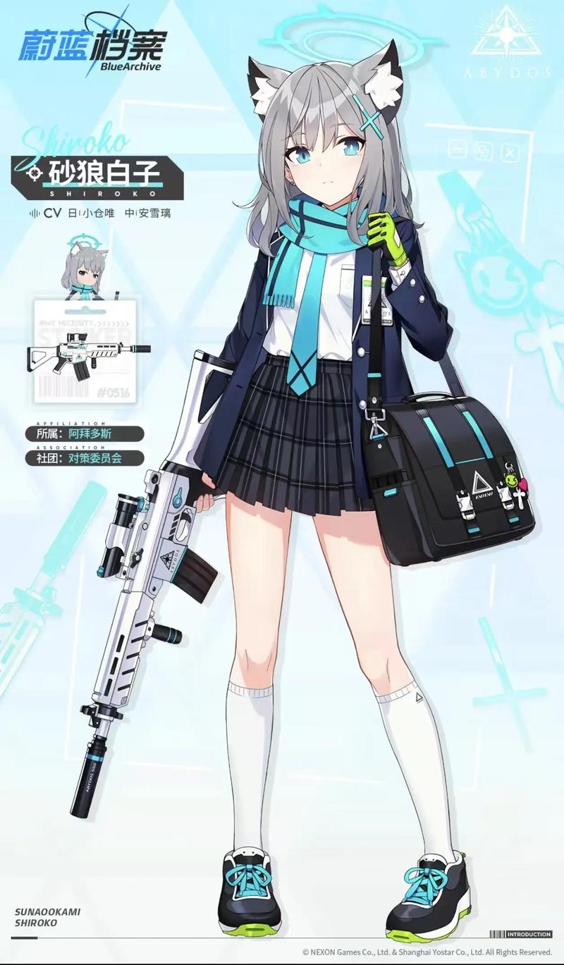 蔚蓝档案wiki