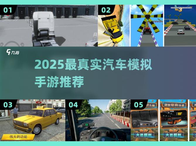真实赛车5最新版