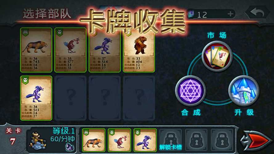 兽王争霸内置修改器极速版
