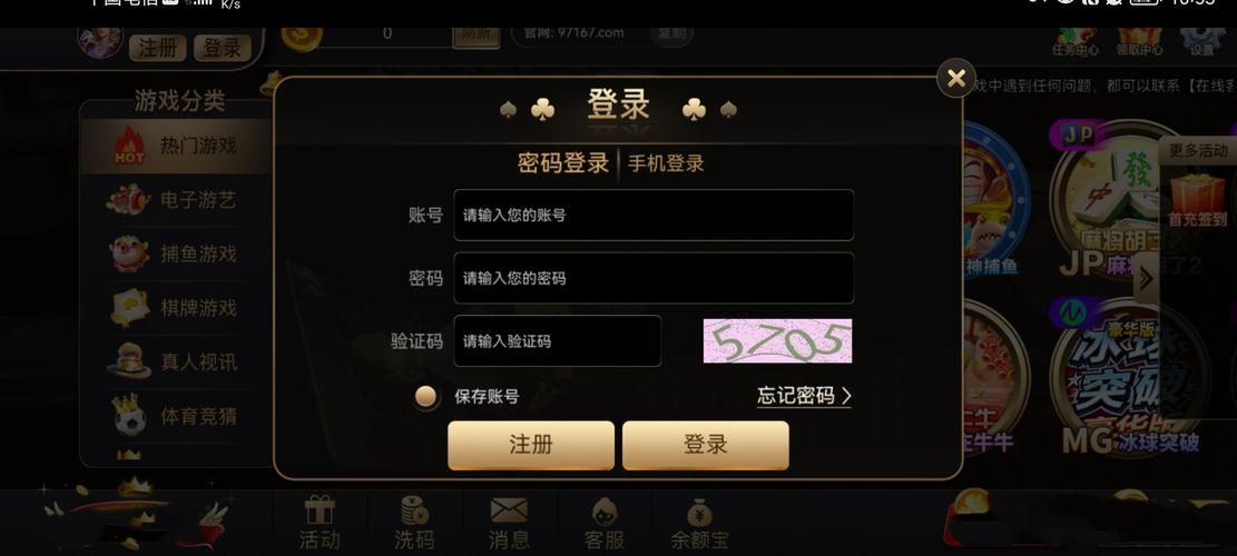 欢迎莅临97国际97622