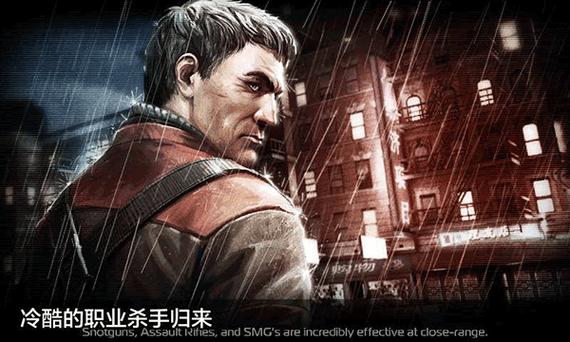 杀手2无限金币版安卓去广告版