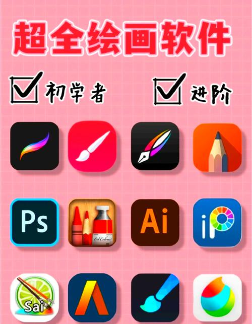绘画大师手游