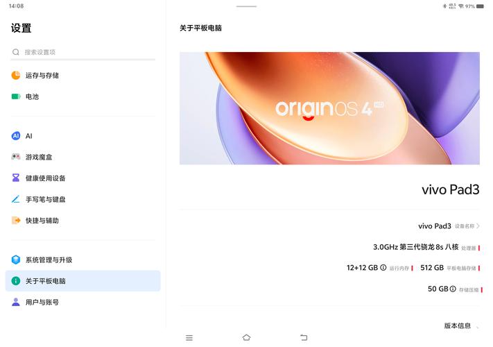 每天看看appv3.0.6电脑版官网