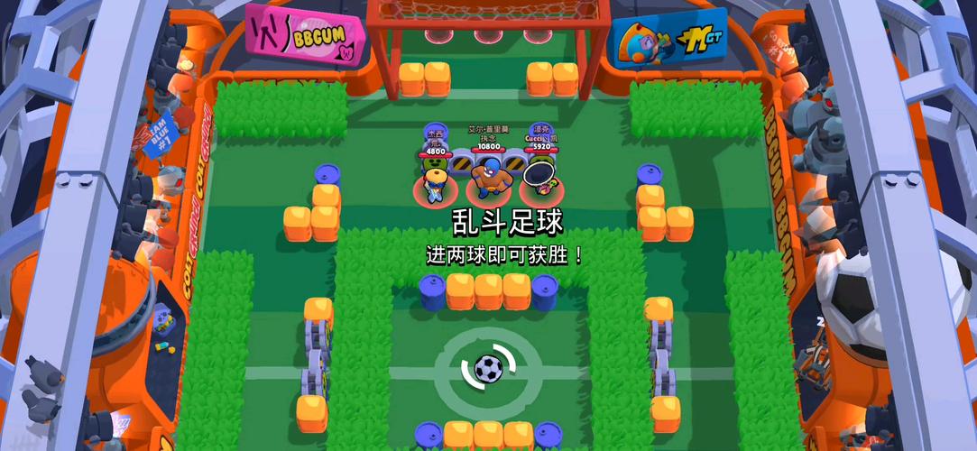 足球大乱斗游戏