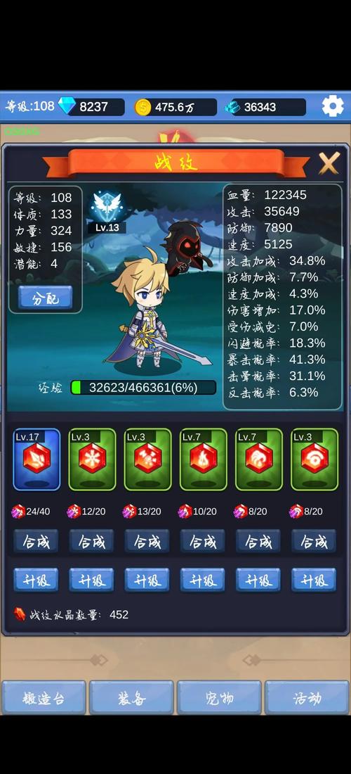 勇者之旅3v1.0