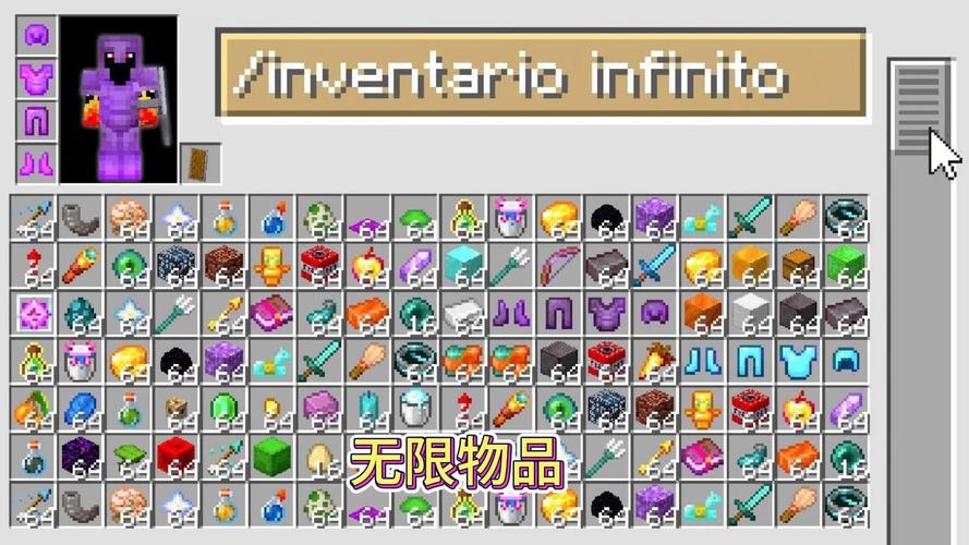 生存世界无限物品版