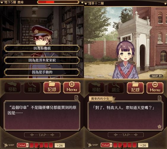 监狱少年汉化内购破解版1.1.1提现版