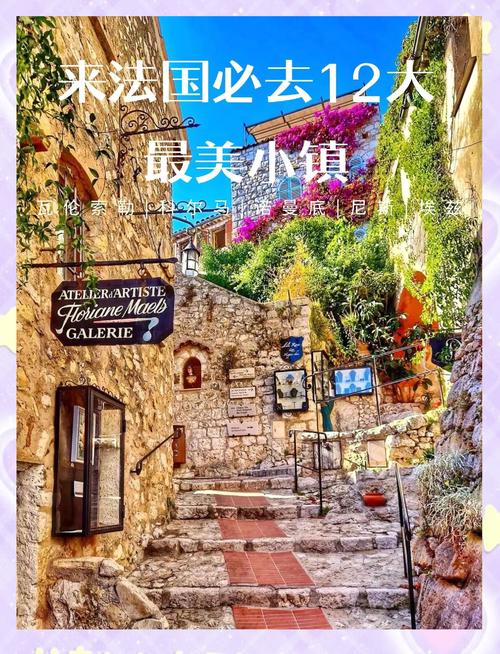 旅游小镇正式版