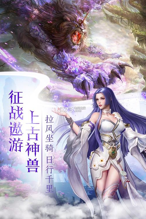 仙缘剑v1.10完结版