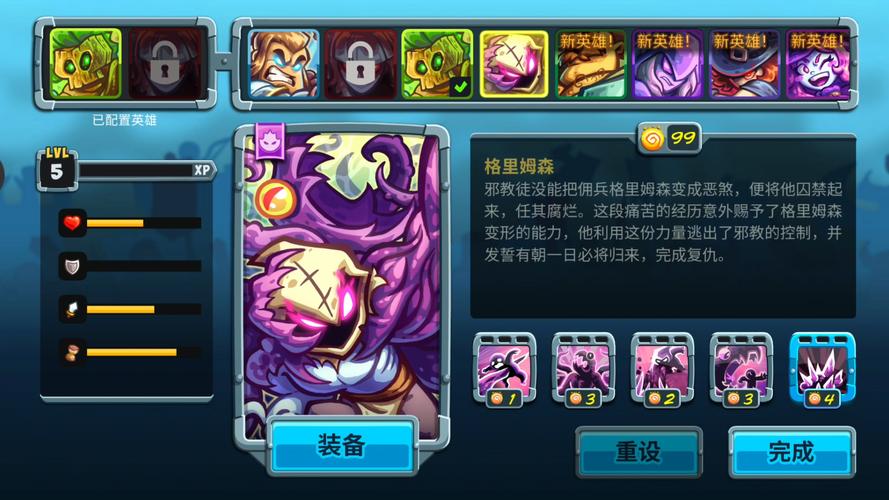 王国保卫战前线内置mod菜单版剧场版