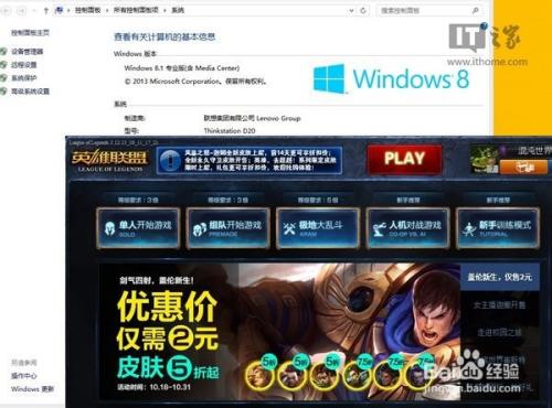 lol反tp补丁