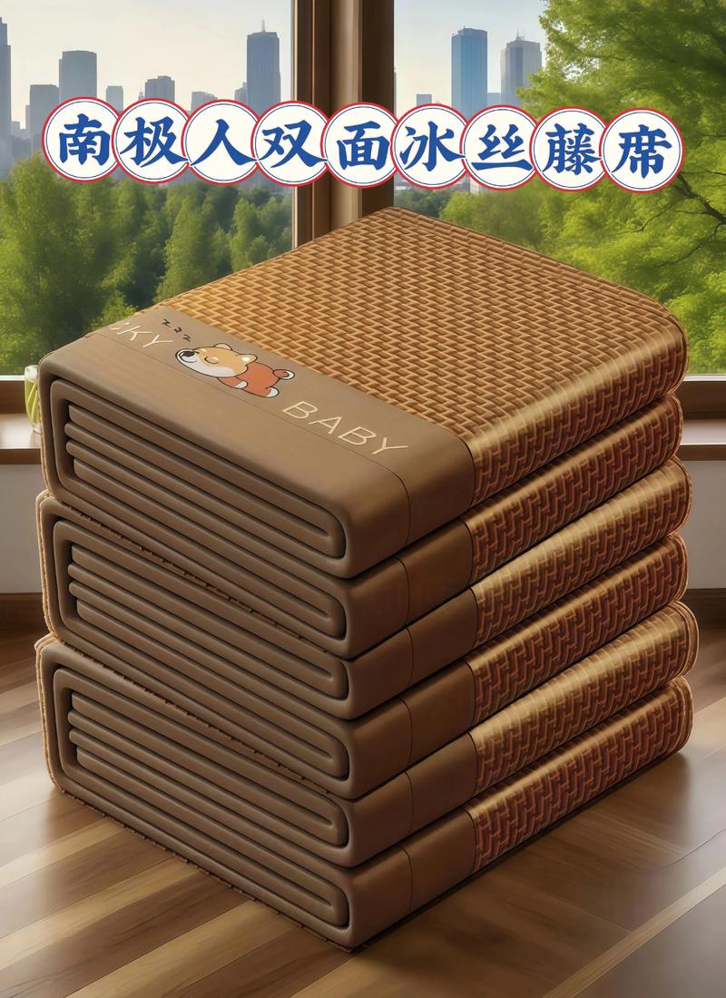 凉席工具箱v3.0.3修改免广告