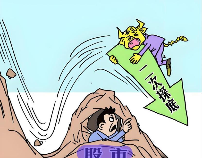 股市淫狼修复完整版