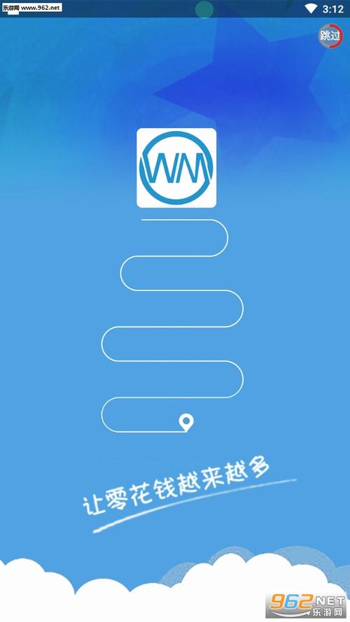 微米君 v3.2.3战略版