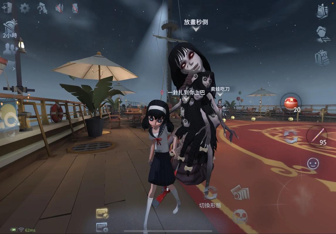 第五人格亚服版