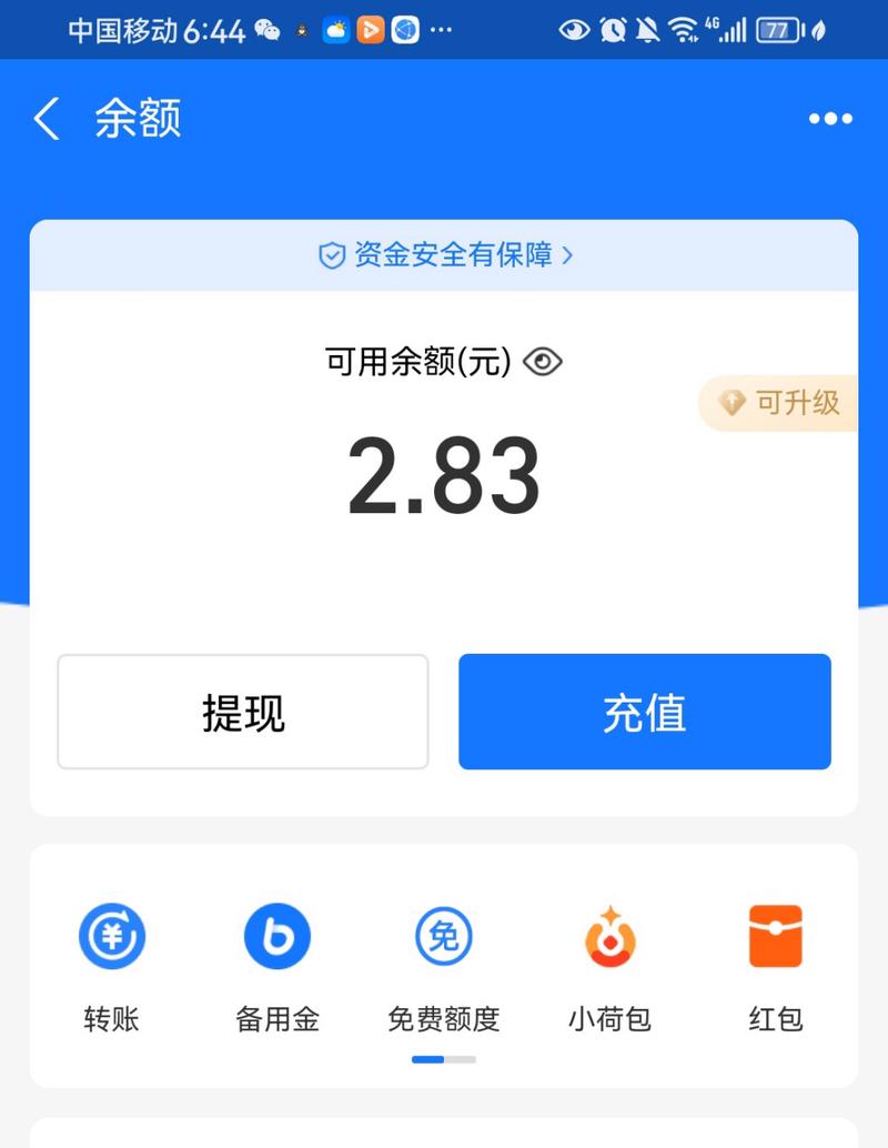 大麦钱包v1.0