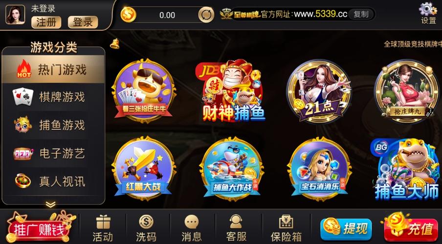 欢迎光临九五至尊电子游戏v1.0