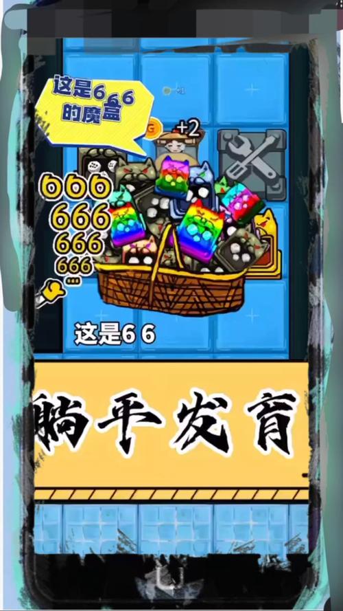 躺平发育(免广告版)仲夏版