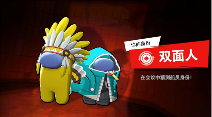 嘿嘿太空杀(游戏最新版)